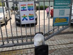 -汇泉王朝大饭店