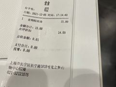 -小杨生煎(龙之梦购物中心店)