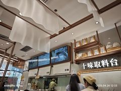 -小满手工粉(北京来福士店)