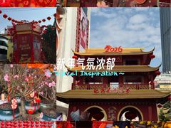 -越秀西湖花市(广州城市广场花卉店)