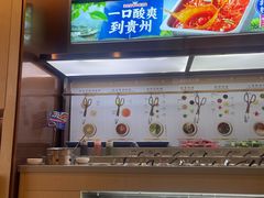 -海底捞火锅(九霄梦天地店)