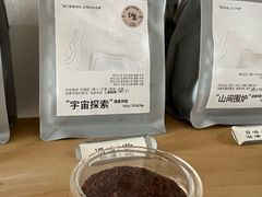 -纽巷咖啡 SOFTFOCUS COFFEE(锦和巴黎时韵店)