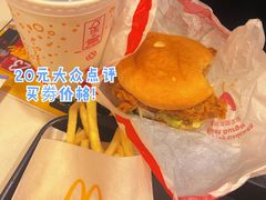 麦辣鸡腿堡套餐-麦当劳(天骄店)