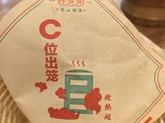-豆相识•九九豆腐脑(牛咡桥店)