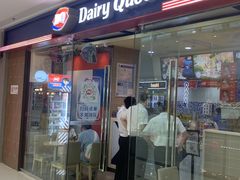 -DQ·蛋糕·冰淇淋(嘉兴南湖万达店)