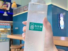 -自然椰·海南清补凉(海月广场店)