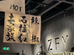 -张翻越·川渝冒菜·武汉黑鸭煲(城北万象城店)