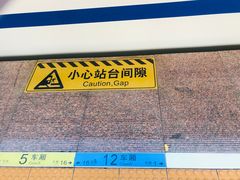 -惠阳站