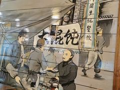 -衣裳街历史文化街区