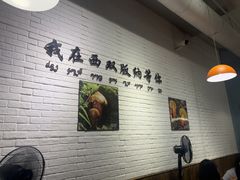 -菌乡缘·野生菌蒸汽鱼火锅(江边夜市店)