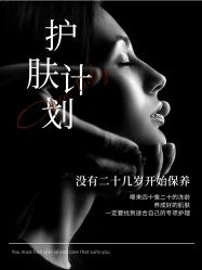 -悦瑢港湾科技美肤芳疗美容