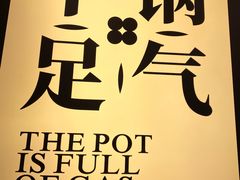 -三姐·老友记·南宁老友粉(朝阳区光华路嘉里中心店)