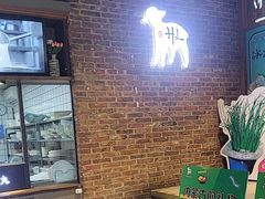 -快乐小羊(富强中路店)