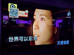 -星聚会KTV(广州敏捷广场店)
