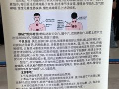 -中国中医科学院西苑医院(本部)