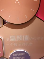 点击看大图 -昆明梦想医疗美容医院