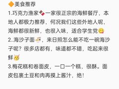 -巧克力渔家.小船海鲜胶东菜(万平口店)