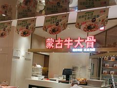 -西贝(上海中心店)