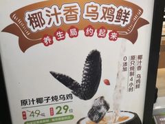 -汤城小厨•粤菜•靓汤(苏州街店)