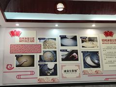 -冰泉豆浆馆(白云山总店)