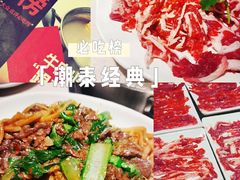 -潮泰牛肉火锅 · 创于1992年(车公庙店)