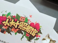 -小树照相馆·证件照(打浦桥店)