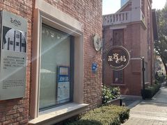 -1912街区