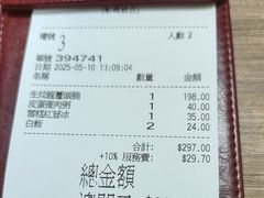 -百福麵家(新馬路店)