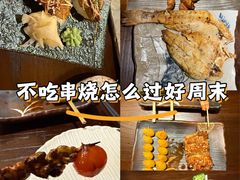 -鸟鹏烧鸟居酒屋(熙龙湾店)