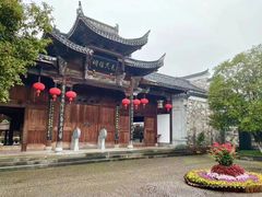 -清漾毛氏文化村