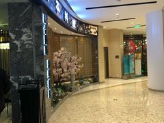 -割烹旭日本料理(龙湖狮山天街店)