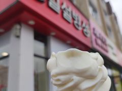 -蜜雪冰城(公园店)