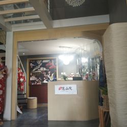 -觅屿日式脱毛美肤