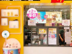 门面-麦当劳(佛山流行前线店)