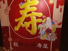 -一家人(凯旋路店)