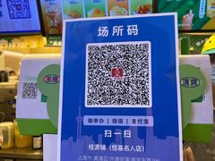 -桂桂茶(恒基名人店)