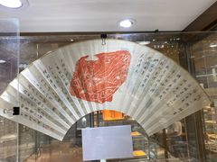 -中福古玩城(浙江中路店)