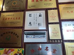 -谢师酒家