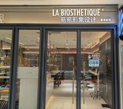 -苑苑vbeauty科技美容SPA