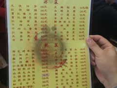 -葛记焖饼(伏牛路店)