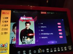 -快乐迪KTV(中山路店)