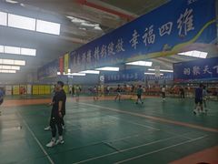 -四维羽毛球馆(北二中路店)