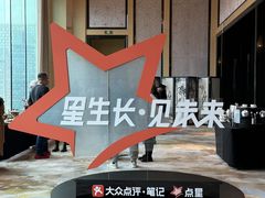 -成都华尔道夫酒店