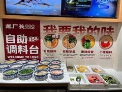 -龙厂长老火锅(抚琴店)