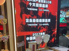-刘一手重庆火锅(万达广场颍泉店)