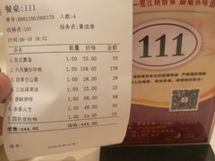 -得月楼·省级非遗·传统苏帮菜(观前店)