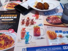 -克茗冰室(光明N次方公园店)