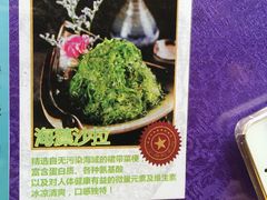 -泰米·休闲餐厅