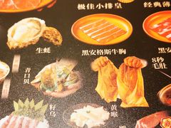 -牛YO寿喜烧·铁板烧和牛火锅自助(市府恒隆店)