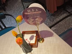 -大鸭梨烤鸭·北京菜(大兴南小街店)